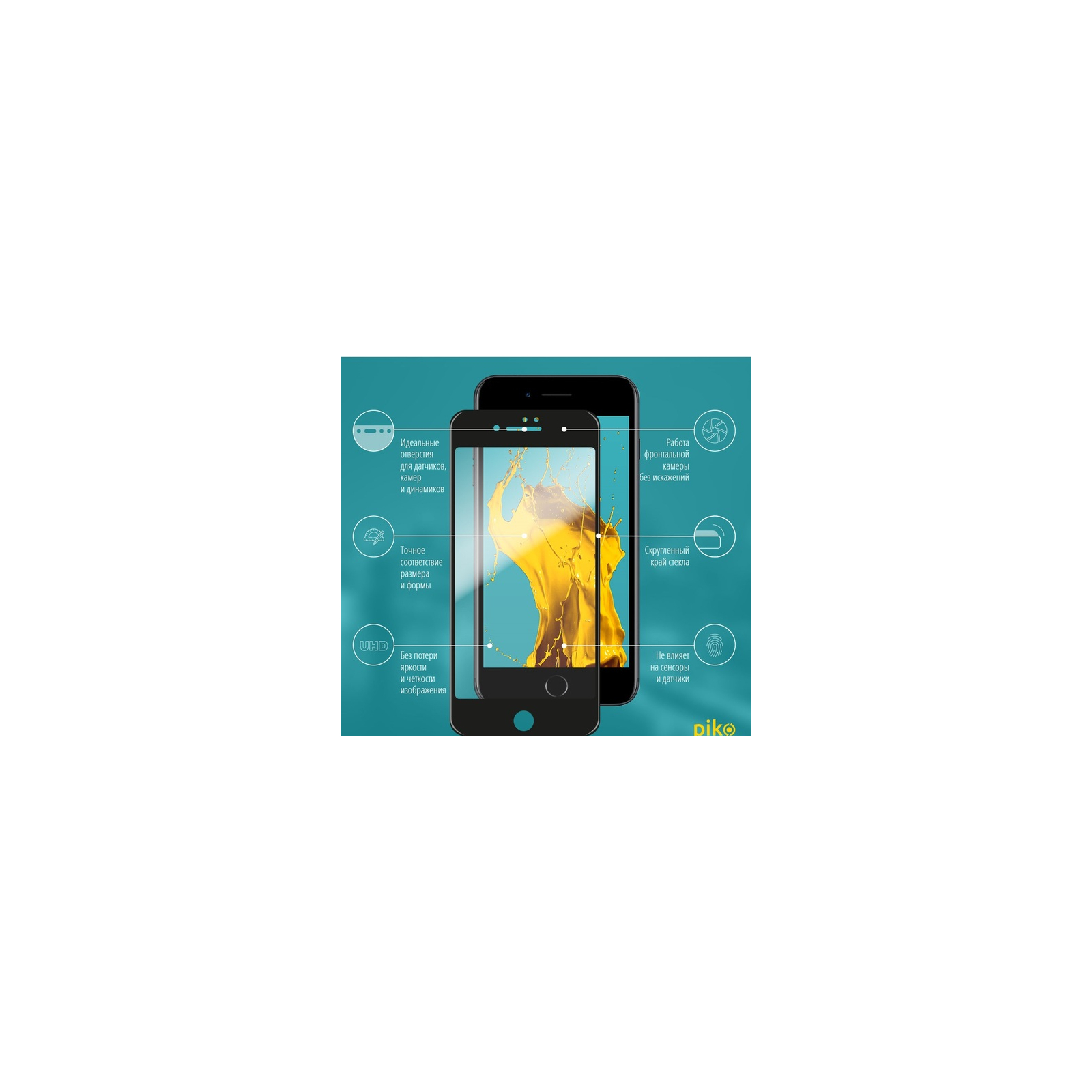Плівка захисна Piko Full Glue iPhone SE 2020 black (1283126501418) зображення 2