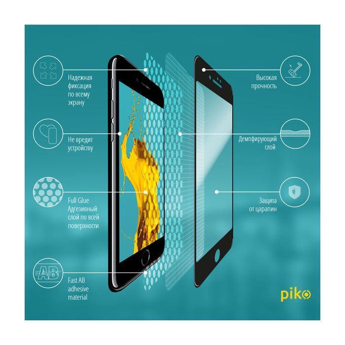Плівка захисна Piko Full Glue iPhone SE 2020 black (1283126501418) зображення 3