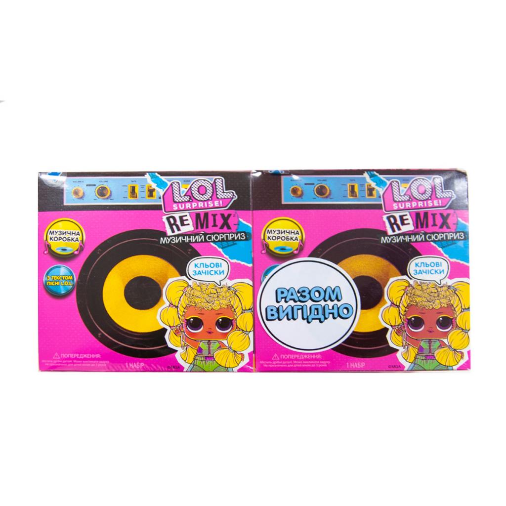 Кукла L.O.L. Surprise! Remix Hairflip - набор из 2 кукол Музыкальный сюрприз (566960-А)