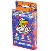 Настольная игра 18+ Magellan Крокодил ЦифроМемический (MAG119799)
