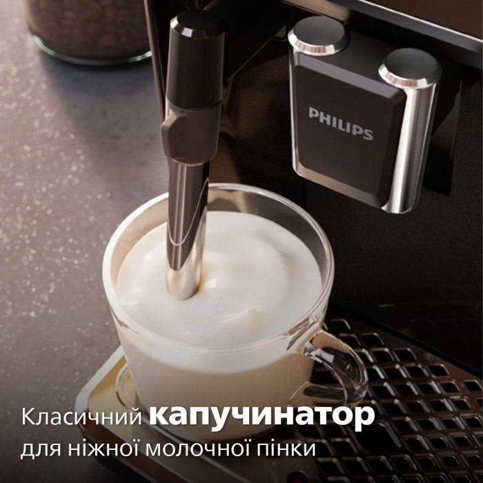 Кофемашина Philips EP1223/00 изображение 4