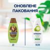 Шампунь Schauma Догляд & Детокс з екстрактом чаю матча та олією сої 400 мл (4015100306736) зображення 3