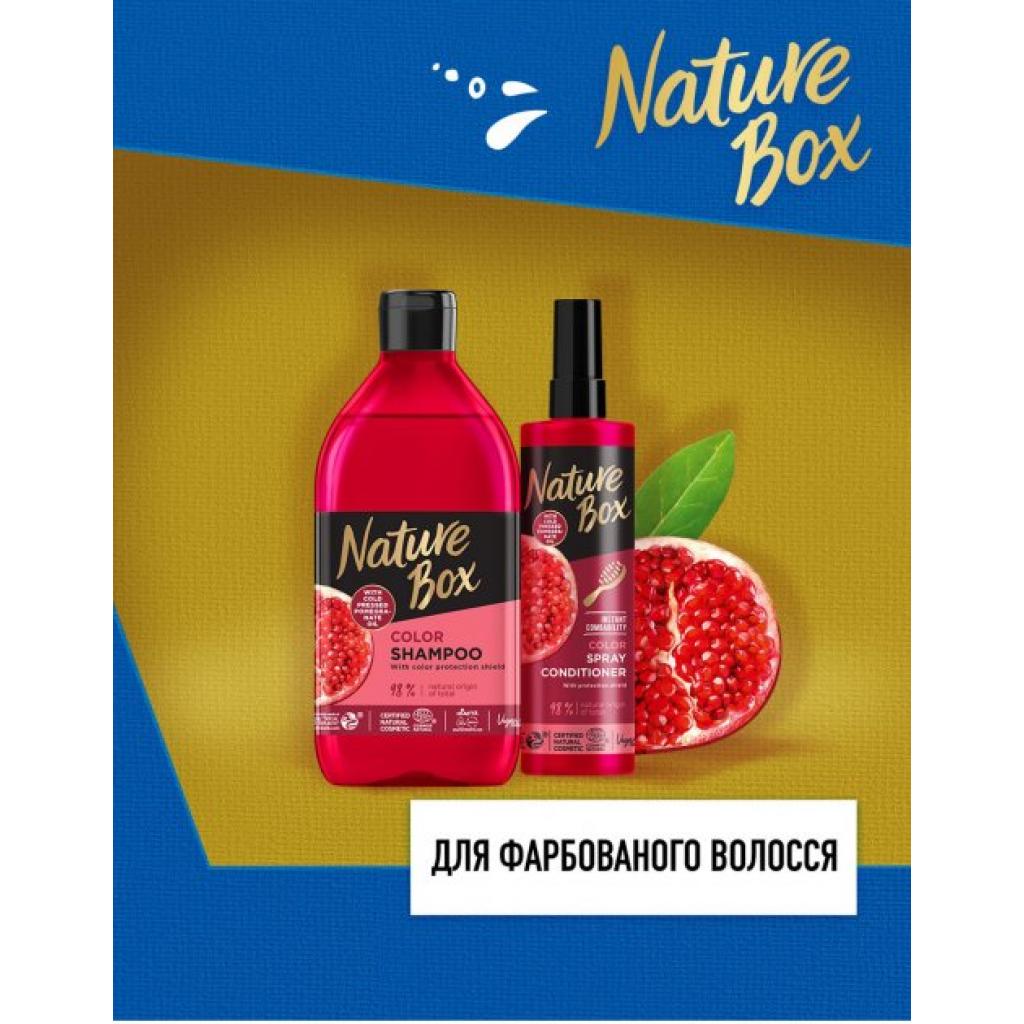 Шампунь Nature Box для фарбованого волосся з гранатовим маслом 385 мл (9000101229349) зображення 5