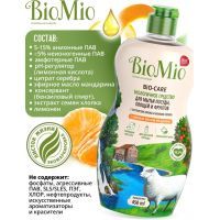 Средство для ручного мытья посуды BioMio Bio-Care Мандарин концентрат 450 мл (4603014004437) изображение 6