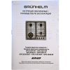 Варочна поверхня Grunhelm GPG 6325 IF зображення 7