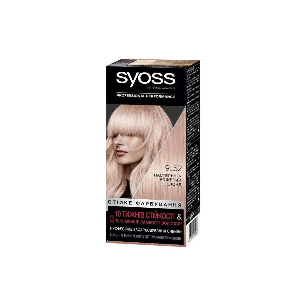 Краска для волос Syoss 9-52 Пастельно-Розовый блонд 115 мл (9000101098334)