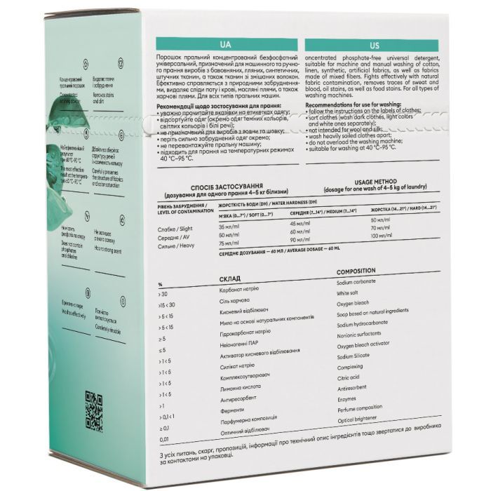 Стиральный порошок DeLaMark Universal 3 кг (4820152330017) изображение 2