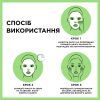 Маска для лица Garnier Skin Naturals Тканевая Увлажнение и Свежесть 32 г (3600541944640/3600542385329) изображение 3