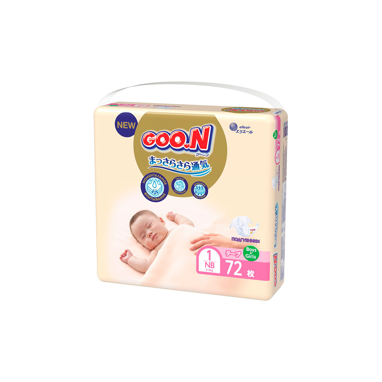 Підгузки GOO.N Premium Soft Newborn до 5 кг розмір SS на липучках 72 шт (863222) зображення 2