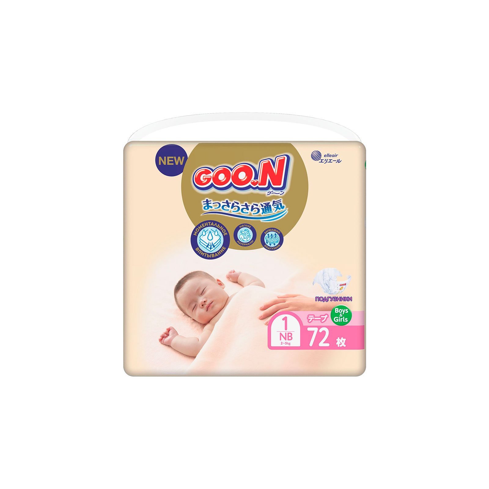 Подгузники GOO.N Premium Soft Newborn до 5 кг SS на липучках 72 шт (863222)