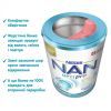 Детская смесь Nestle NAN 3 Optipro 2'FL от 12 мес. 800 г (7613033358869) изображение 5