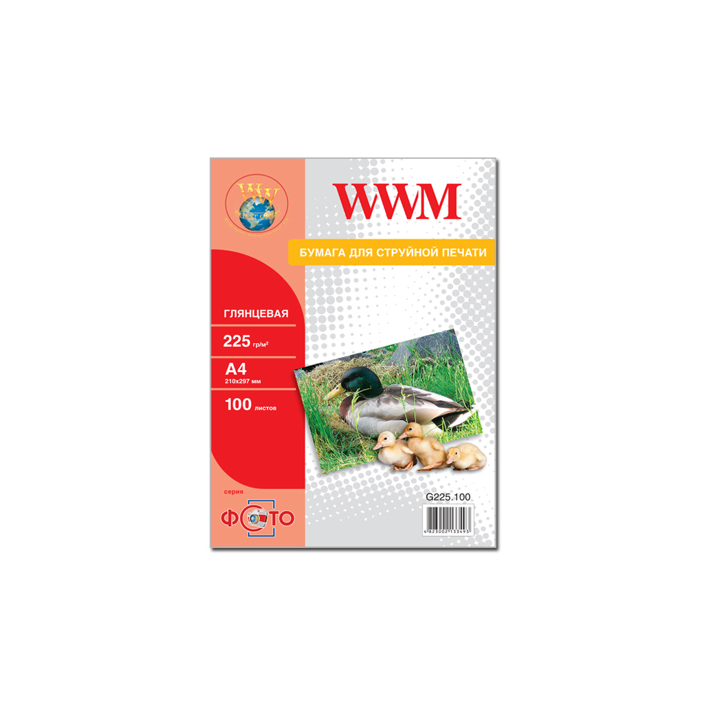 Фотопапір WWM A4 (G225.100)