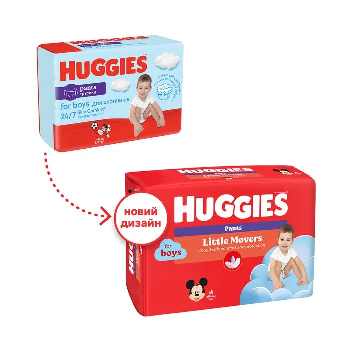Подгузники Huggies Little Movers/Pants 5 (12-17 кг) для мальчиков 96 шт (5029054568163) изображение 2