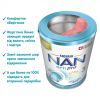 Дитяча суміш Nestle NAN 3 Optipro 2'FL +12 міс. 400 г (7613032476175) зображення 2