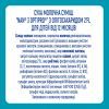 Дитяча суміш Nestle NAN 3 Optipro 2'FL +12 міс. 400 г (7613032476175) зображення 3