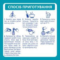Дитяча суміш Nestle NAN 3 Optipro 2'FL +12 міс. 400 г (7613032476175) зображення 5