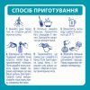 Дитяча суміш Nestle NAN 3 Optipro 2'FL +12 міс. 400 г (7613032476175) зображення 5