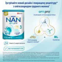 Дитяча суміш Nestle NAN 3 Optipro 2'FL +12 міс. 400 г (7613032476175) зображення 7