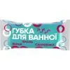 Губка для уборки Добра Господарочка Для ванной 1 шт. (4820086521109)