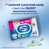 Туалетная бумага Zewa Baby 80 шт. (7322541394275) изображение 3
