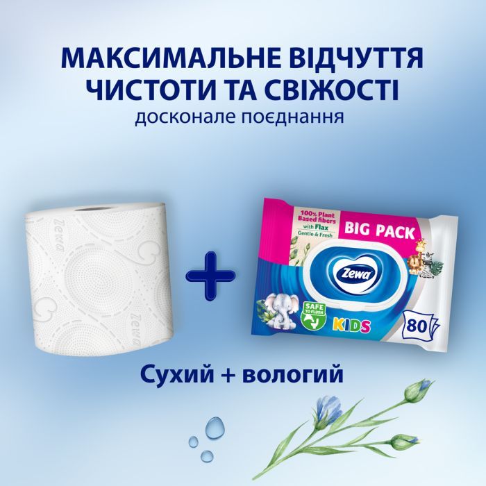Туалетная бумага Zewa Baby 80 шт. (7322541394275) изображение 5