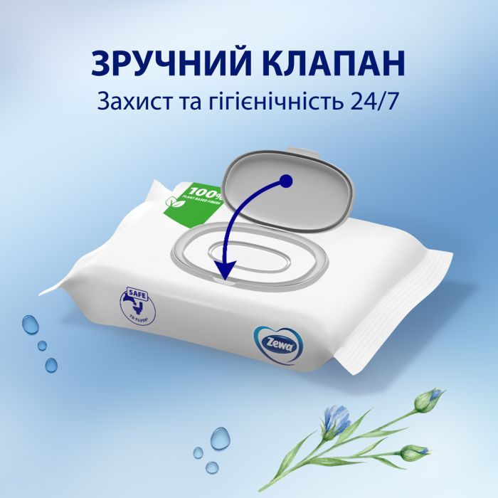 Туалетная бумага Zewa Baby 80 шт. (7322541394275) изображение 6
