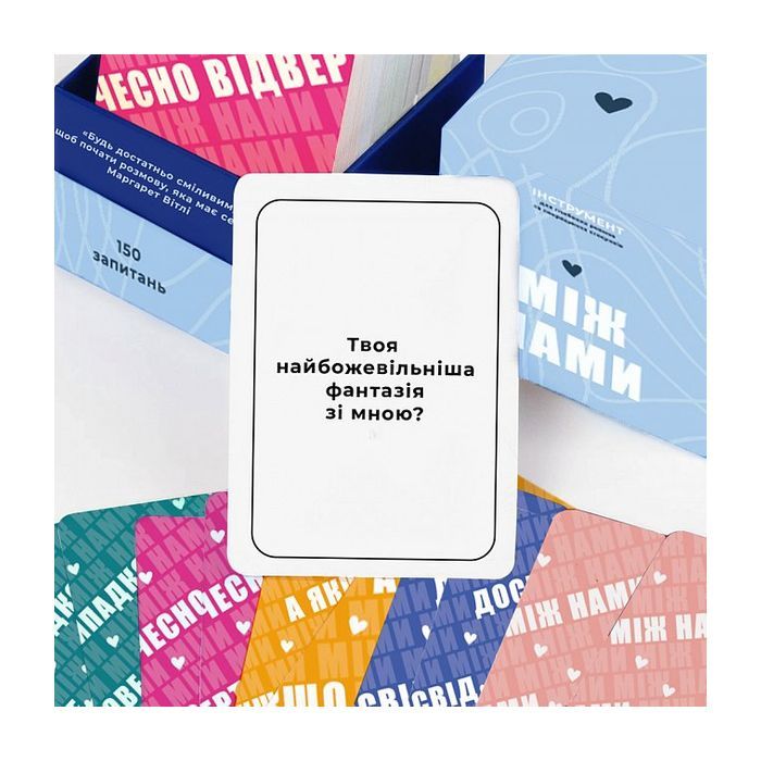 Настольная игра 18+ Memo Games Между нами, украинский (1000170) изображение 2