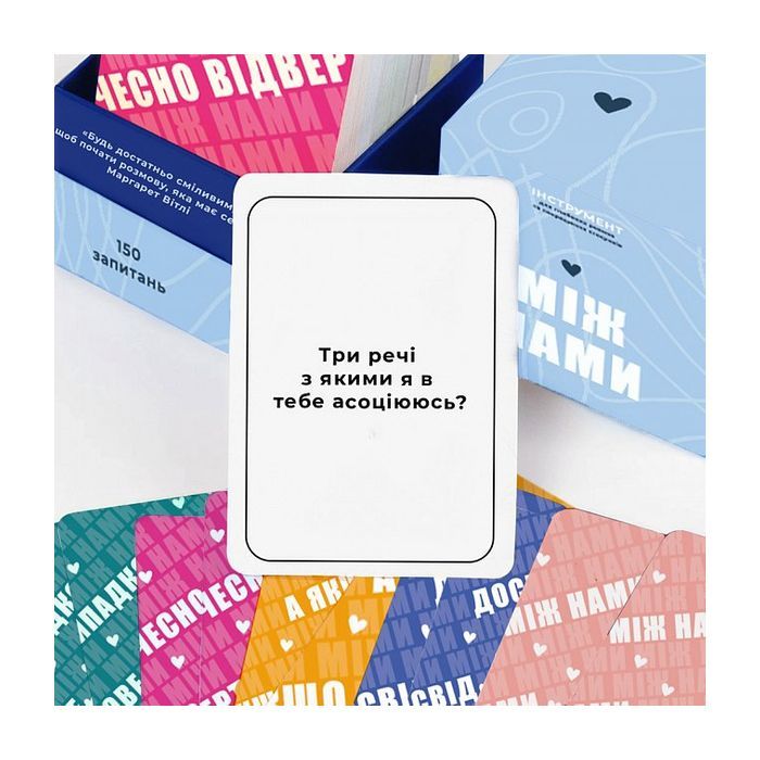 Настольная игра 18+ Memo Games Между нами, украинский (1000170) изображение 3