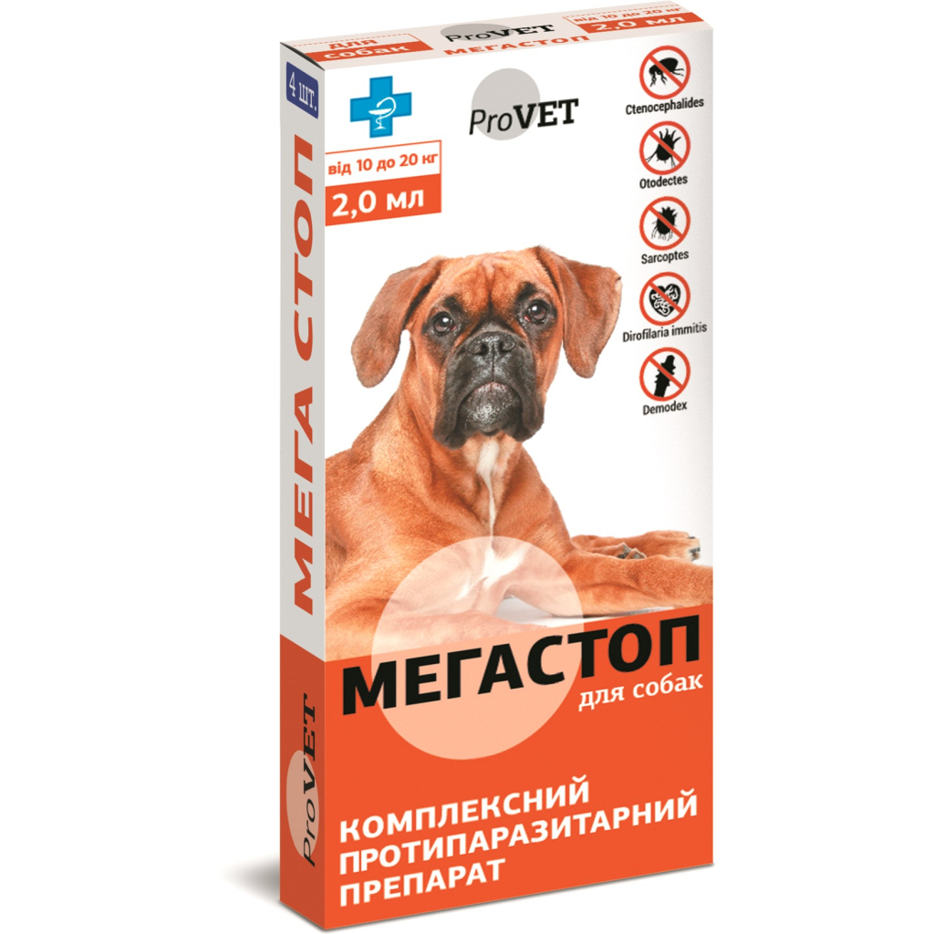 Краплі для тварин ProVET Мега Стоп від паразитів для собак від 10 до 20 кг 4/2 мл (4820150200770)