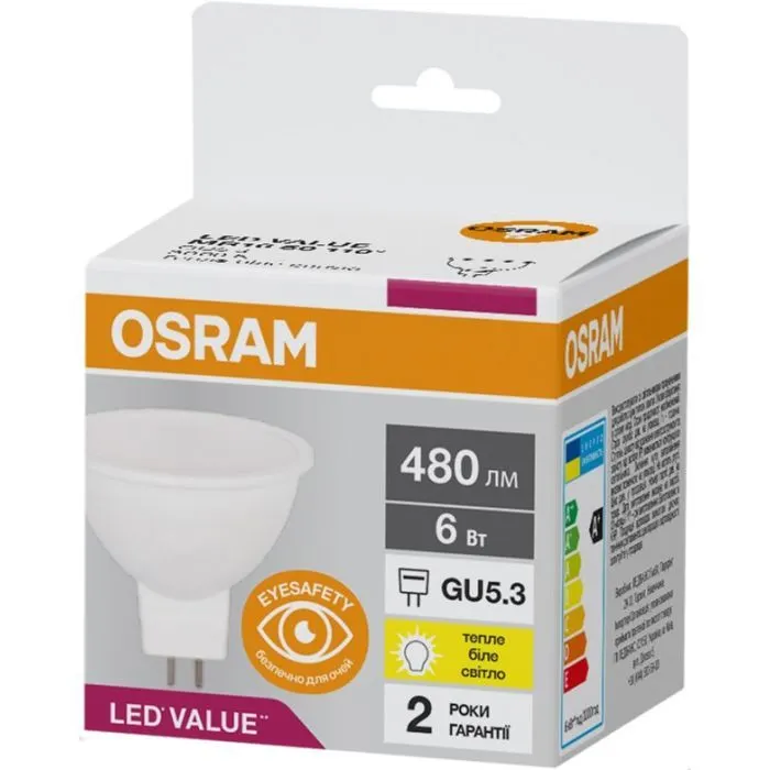 Лампочка Osram LED VALUE, MR16, 6W, 3000K, GU5.3 (4058075689206) изображение 2