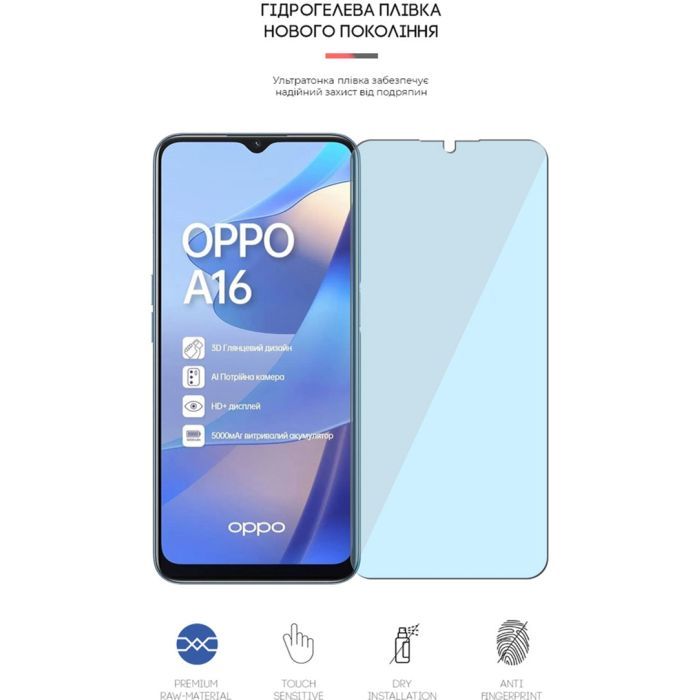 Плівка захисна Armorstandart Anti-Blue OPPO A16 (ARM61204) зображення 2