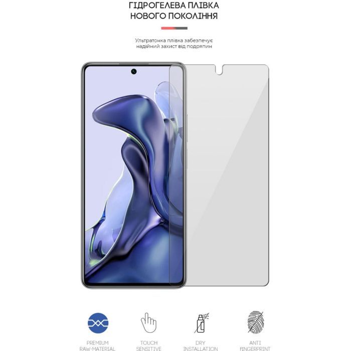 Пленка защитная Armorstandart Xiaomi 11T (ARM61159) изображение 2