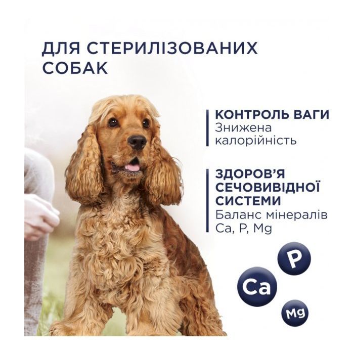 Сухий корм для собак Club 4 Paws Преміум. Контроль ваги з індичкою для середніх та великих порід 5 кг (4820215367868) зображення 2