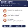 Сухий корм для собак Club 4 Paws Преміум. Контроль ваги з індичкою для середніх та великих порід 5 кг (4820215367868) зображення 4