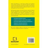 Книга Дихання. Давнє мистецтво оздоровлення - Джеймс Нестор BookChef (9786175481172) зображення 3