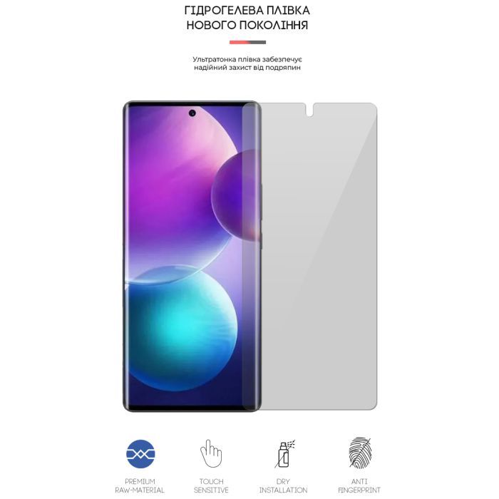 Пленка защитная Armorstandart Infinix Zero Ultra 5G (X6820) (ARM65532) изображение 2