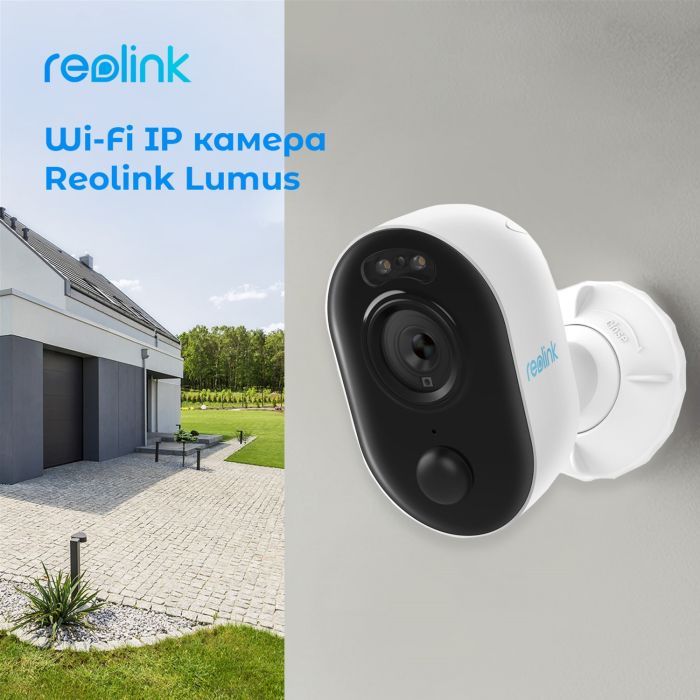 Камера видеонаблюдения Reolink Lumus (E430) изображение 3