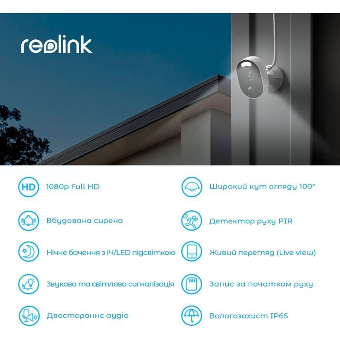 Камера видеонаблюдения Reolink Lumus (E430) изображение 4