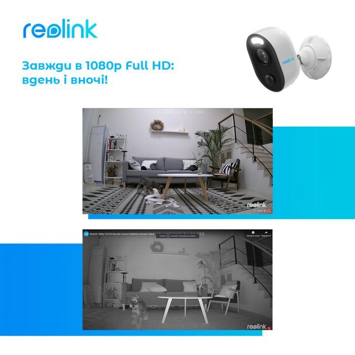 Камера видеонаблюдения Reolink Lumus (E430) изображение 8