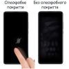 Скло захисне Drobak OPPO Watch Free Black Frame A+ (313178) зображення 4