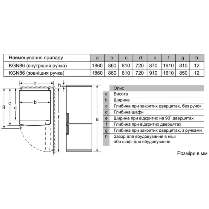 Холодильник Bosch KGN86AI32U зображення 6