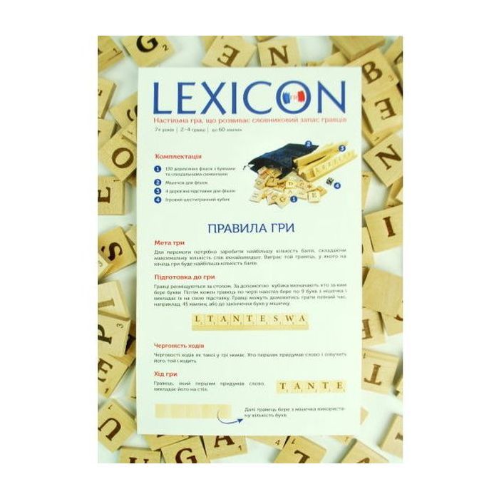 Настільна гра Igrok Lexicon. Французька мова (ВР_ЛФ) зображення 2