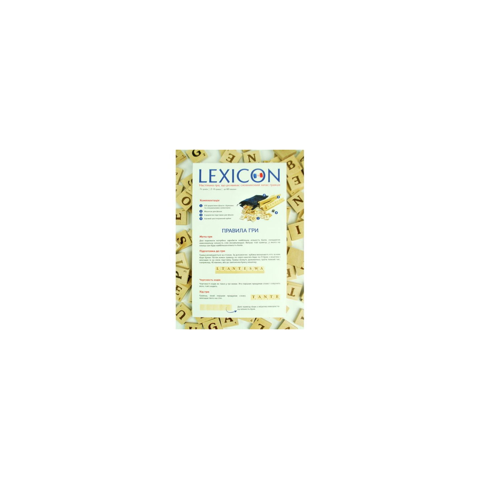 Настільна гра Igrok Lexicon. Французька мова (ВР_ЛФ) зображення 2