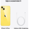 Мобільний телефон Apple iPhone 14 Plus 128GB Yellow (MR693) зображення 6