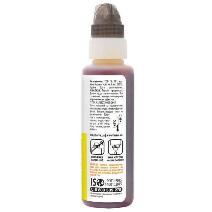 Чорнило Barva Epson 106 70 мл, Yellow, OneKey, water-soluble (E106-785e) зображення 3