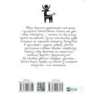 Книга Вишневі усмішки - Остап Вишня Vivat (9786176903574) зображення 2
