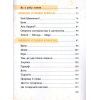 Книга Вишневі усмішки - Остап Вишня Vivat (9786176903574) зображення 4