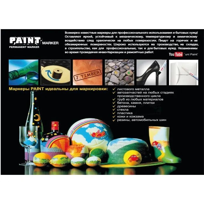 Маркер UNI перманентний Paint Чорний 0.8-1.2 мм (PX-21.Black) зображення 2