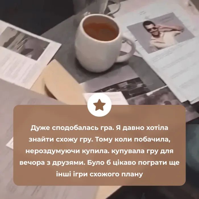 Настільна гра Memo Games Нерозкриті Справи (українська) (m-0014) зображення 10