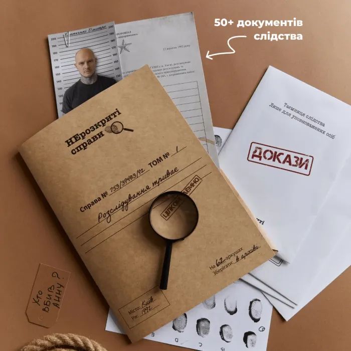 Настільна гра Memo Games Нерозкриті Справи (українська) (m-0014) зображення 2